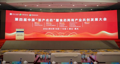 武義打造中藥材產業浙江樣板 靈芝文化引領健康潮流