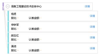 海南工程建設技術咨詢中心與上海軟件開發