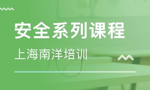 上海美羅城軟件開發培訓班推薦及排名分析