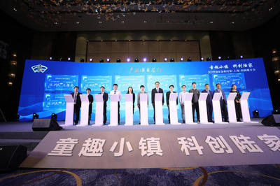 陸家赴滬精準招商碩果累累，32個項目集中簽約助力產(chǎn)業(yè)升級