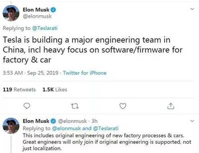 蔚來澄清虧損傳言，特斯拉深化在華布局組建上海軟件團隊