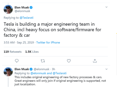 特斯拉加速上海軟件開發布局，在華招兵買馬組建核心工程團隊